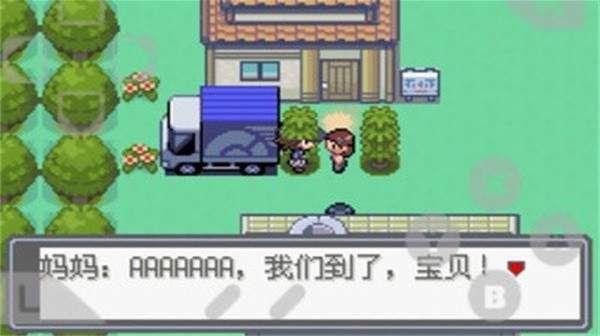 口袋妖怪叶绿386安卓汉化版v4.0.3