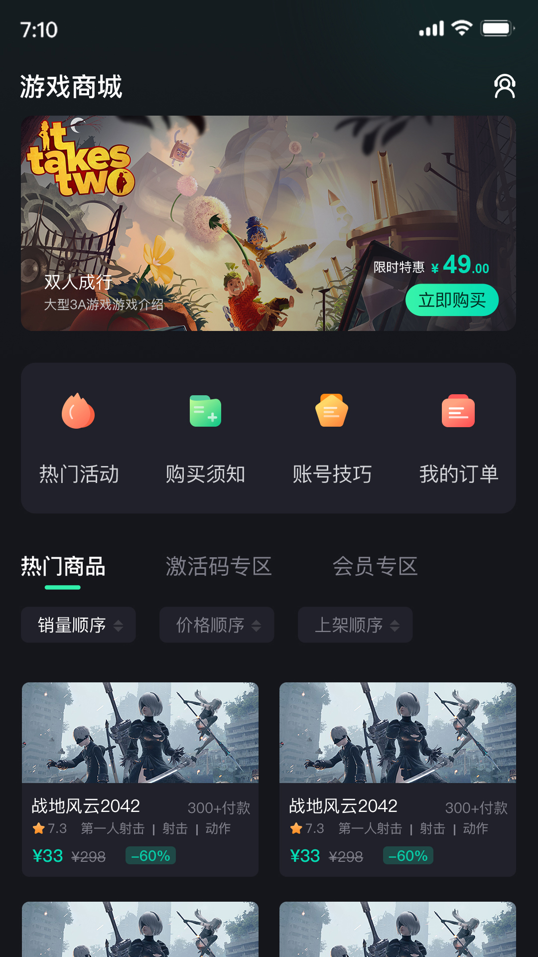 酷卡云游戏app手机版下载直装v3.0.19