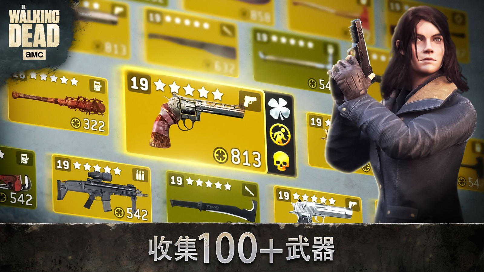 行尸走肉汉化版游戏2026优化版v1.0.6