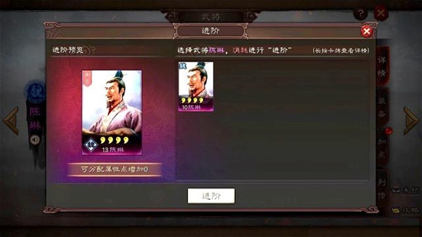 三国志战略版灵犀版