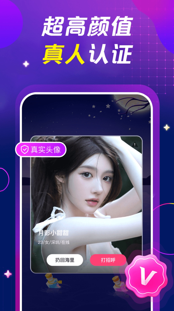 处cp2026优化升级版 v3.9.2