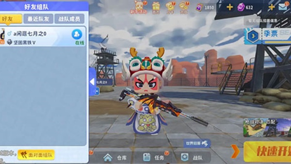 迷你战精英4399版