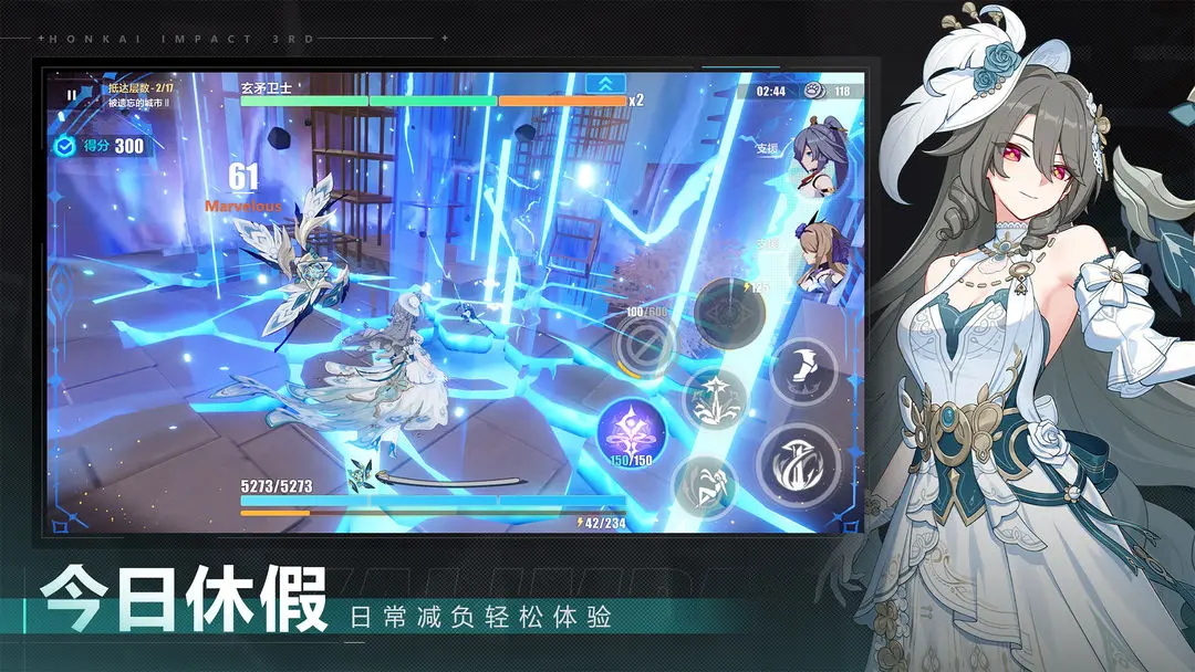 崩坏3私人服免费安卓版v8.5.0