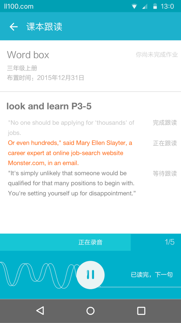 来了1002026优化升级版 v26.1.0