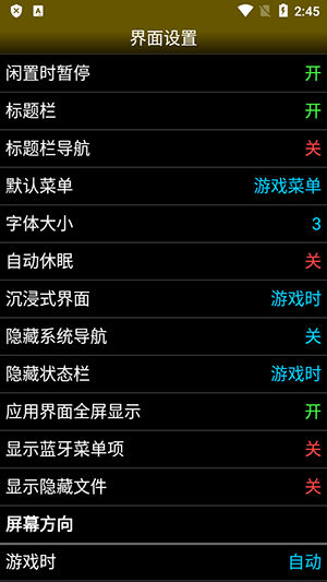 Neogeo模拟器应用下载直装v