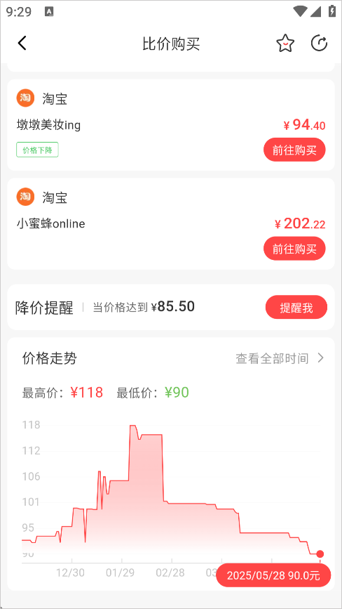 喵喵折app