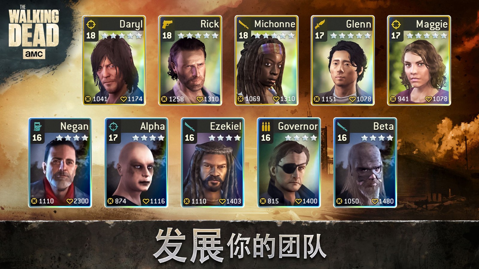 行尸走肉汉化版游戏2026优化版v1.0.6