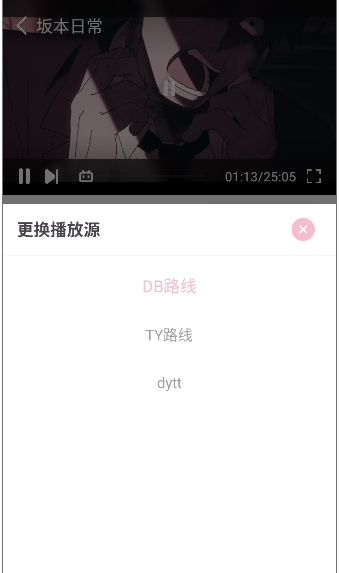 哩哩动漫应用原版免费下载直装安装v1.01