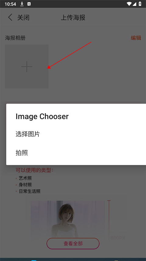 六间房秀场最新版app