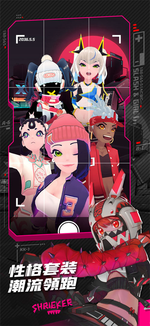 战斗少女跑酷手游 v8.5.9000000免费版