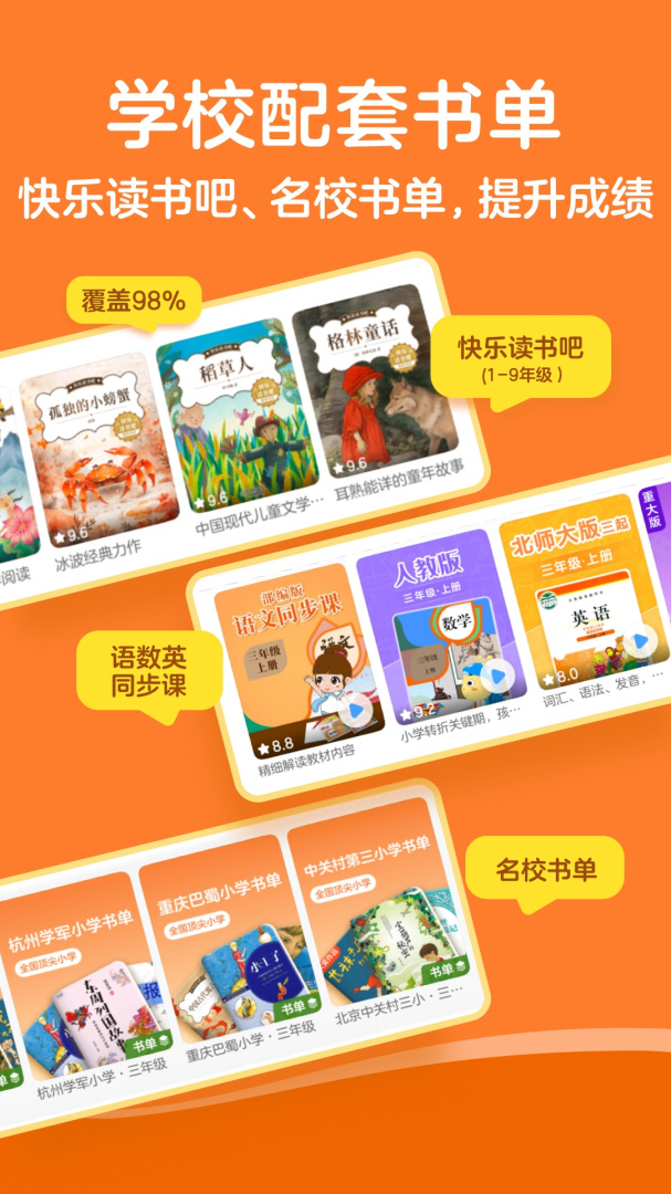 KaDa阅读官方2026优化升级版免费 v8.28.0安卓版