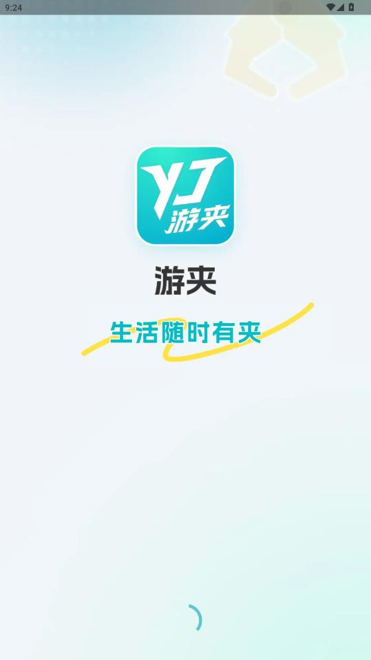 游夹抓娃娃appv1.12.0 免费版