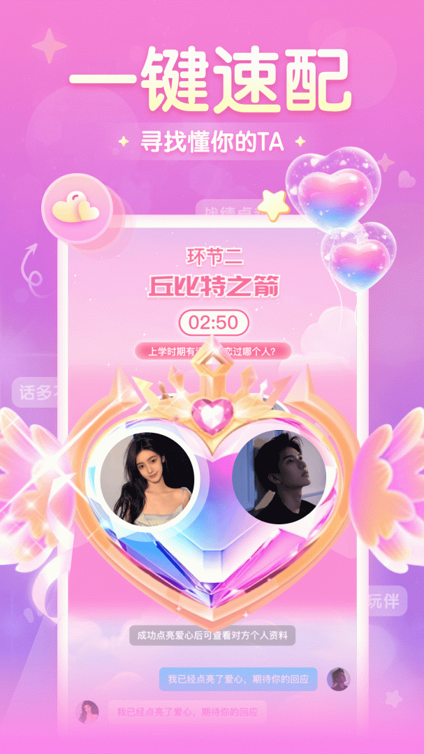 进圈官方版 v2.2.6.8安卓版