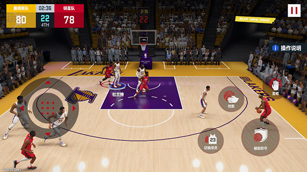 NBA巅峰对决小米版