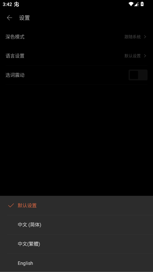 BooxReader阅读器app移动端(文石阅读器)v1.3.4 2026升级版