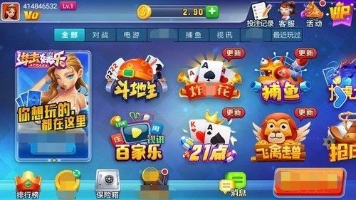 进击娱乐移动端app版本2026优化版