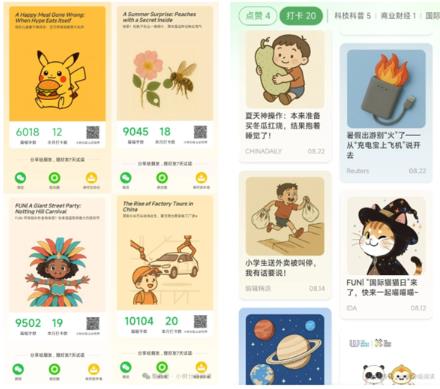 小树分级阅读app最新版