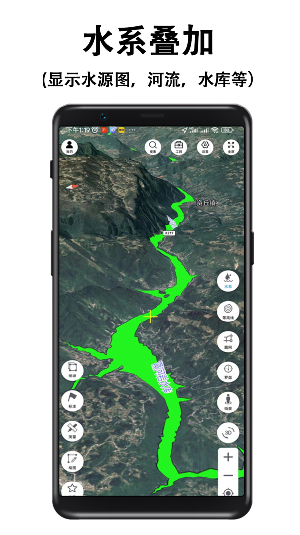 两仪地图2026优化升级版 v2.0.22