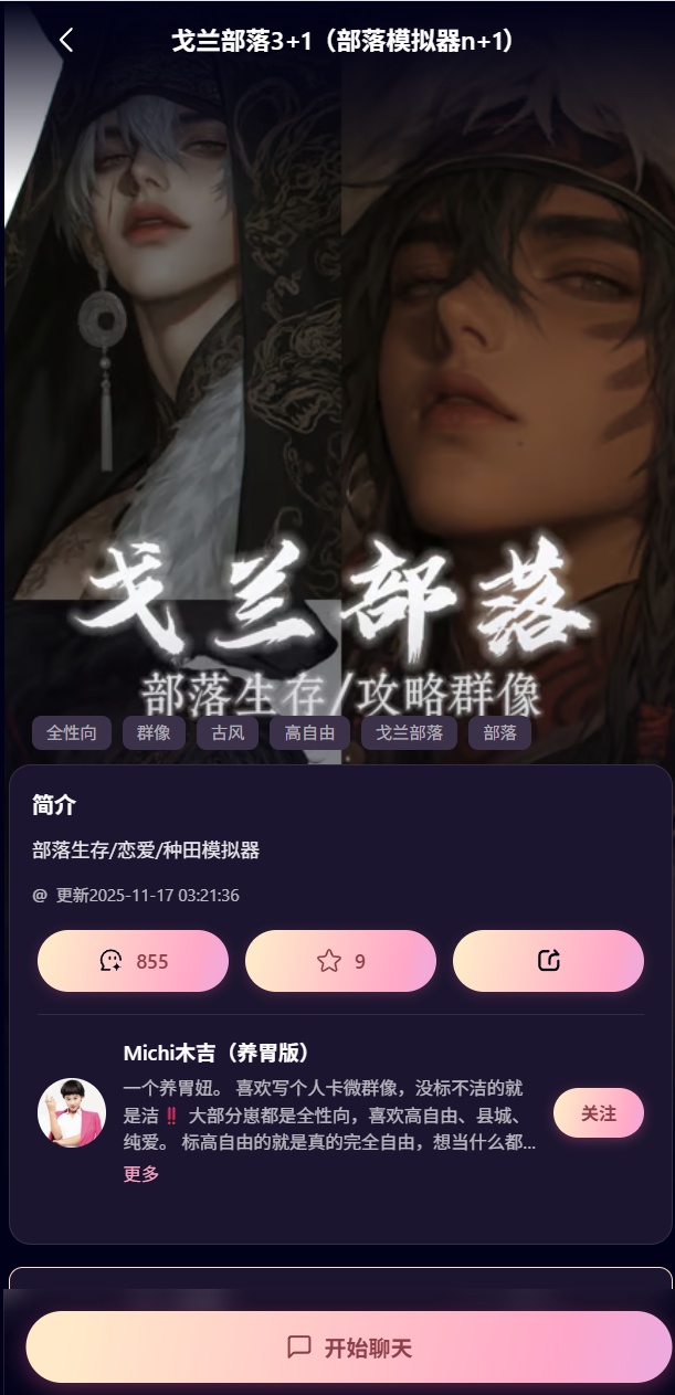 kirakira聊天应用安卓版官方app下载直装v1.0.2