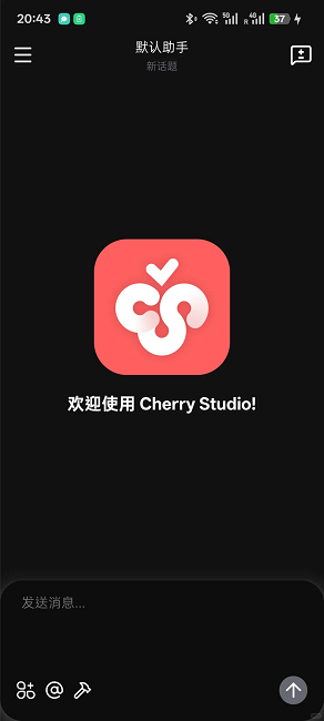 CherryStudio