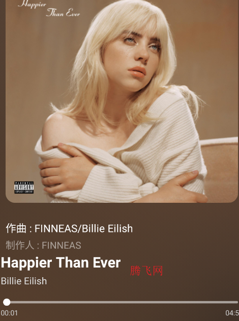 白羊Music官方版app 白羊Music官方版app