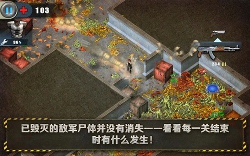 孤胆手1老版本游戏安卓版