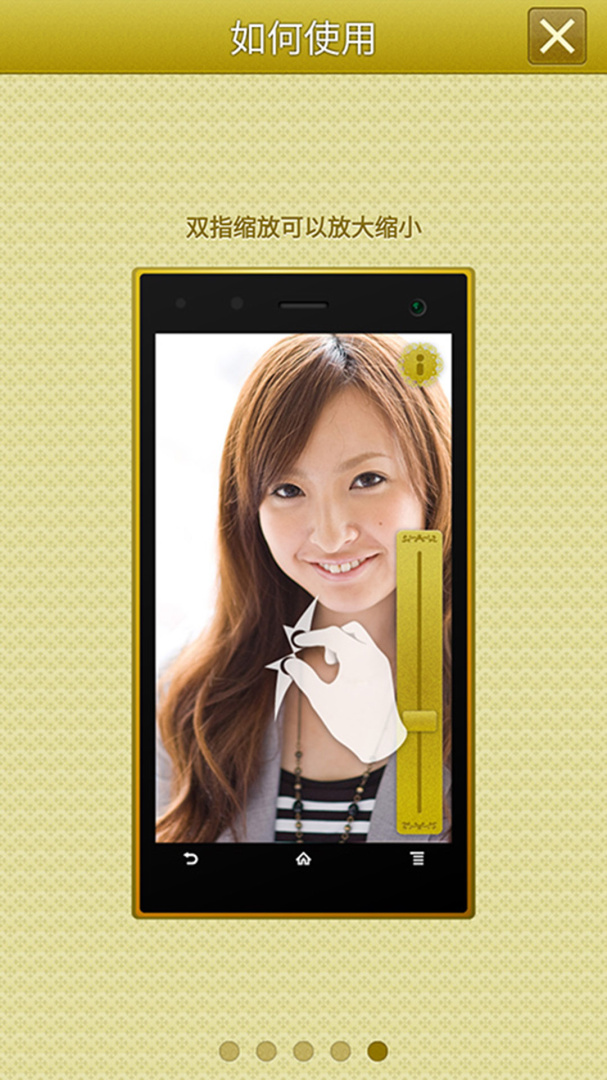 手机高清镜子2026优化升级版 v6.10