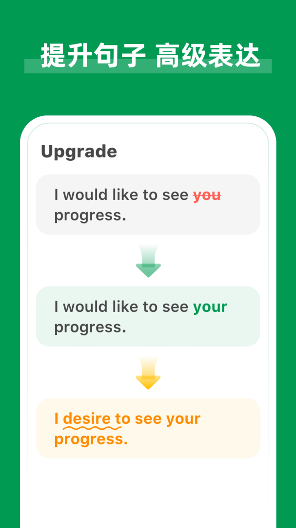AI Grammar2026优化升级版 v1.6.21