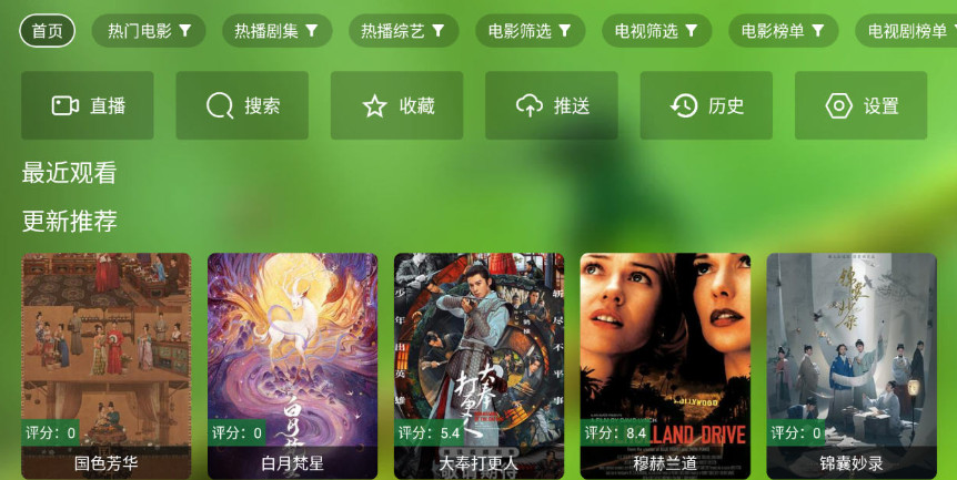 壳儿tv官方最新版本