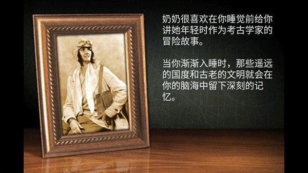 失落之城安卓版2026优化版v8.8