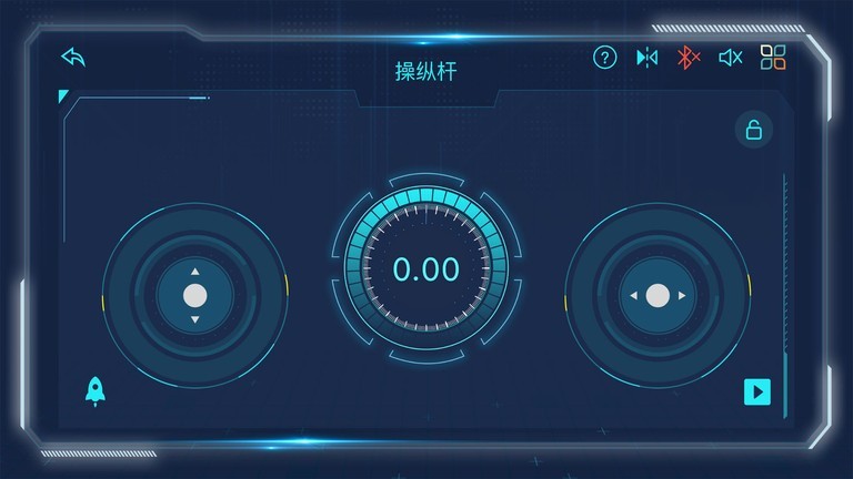 宇星科技app移动端v2.6.3 免费版