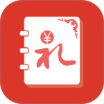 人情账簿2026优化升级版 v5.1.1