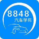 8848汽车学苑2026优化升级版 v1.5.1