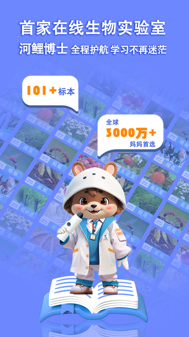 赫鲤2026优化升级版 v2.2.35