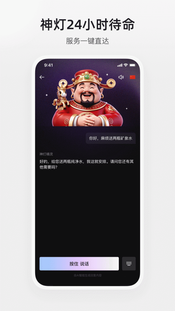 百达星系app2026优化升级版免费 v4.0.4