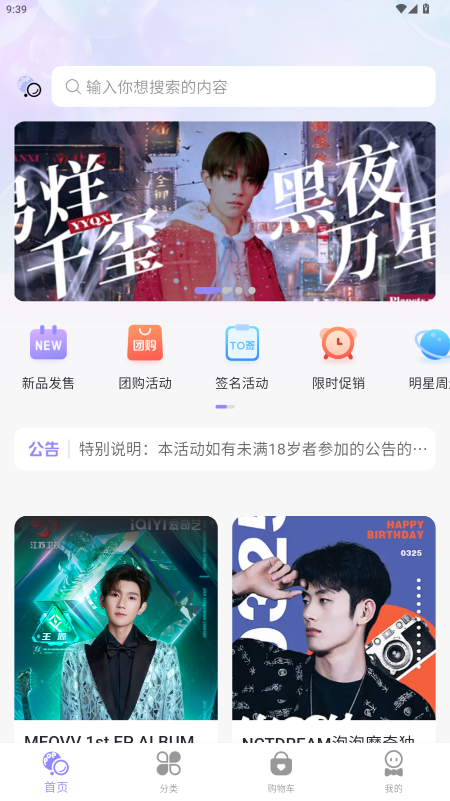 泡泡摩奇手机版下载直装v1.0.0