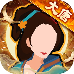 无悔华夏游戏安卓版v3.6.236