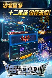 雷霆战机2026优化版本v1.10.787