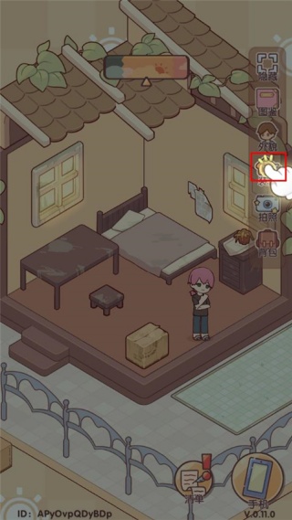 我的休闲时光安卓版