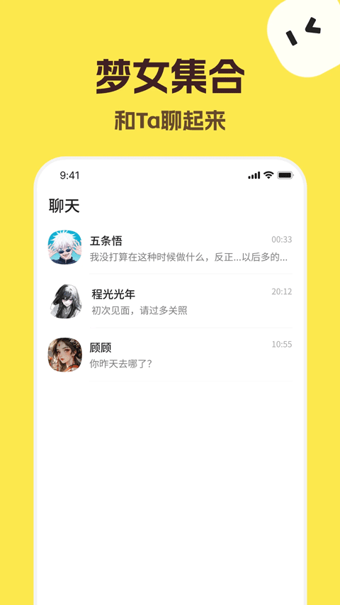 talkmaker捡手机文学必备下载直装v5.6.1