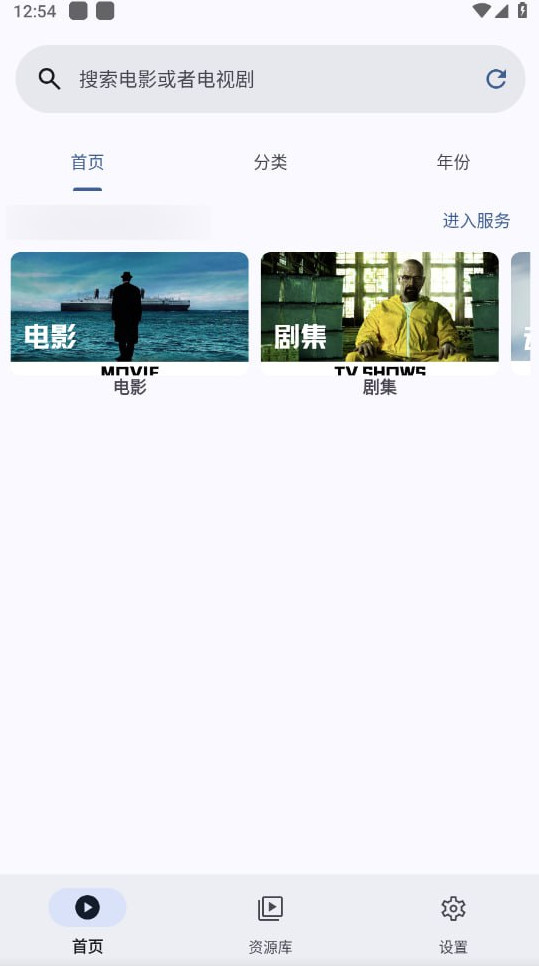 afusekt安卓TV版v.2.9.8.3