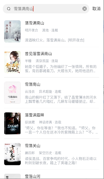 书生阅读app官方安卓版最新安装包v1.6.8