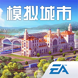 模拟城市我是市长全解锁安卓手机版v1.4.21426.31911