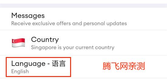 Lazada跨境电商平台(来赞达)