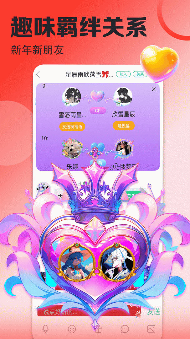 壁纸多多最新手机版 v7.1.8.0安卓版