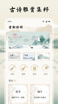 星影阅读安卓版下载直装v1.8