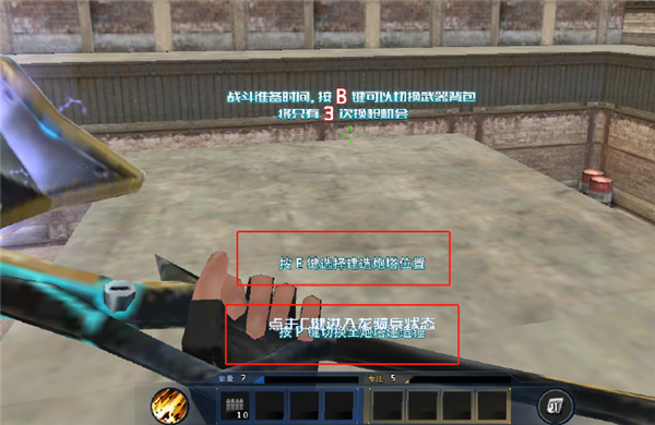 生死狙击手机版