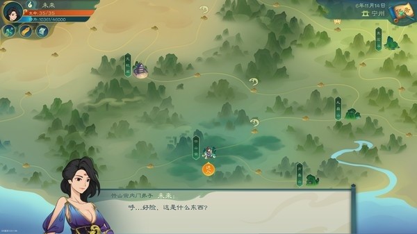 觅长生手机版v1.7.2安卓版