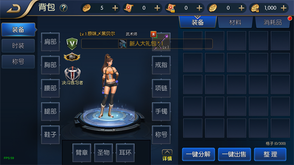 阿拉德之怒95版