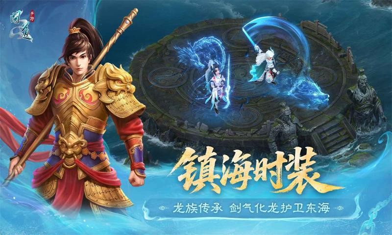 问道单机版最新客户端v2.112.1010